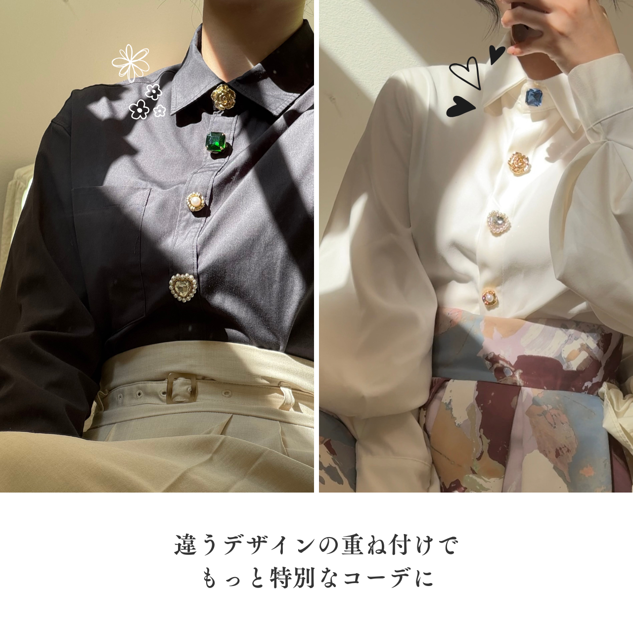 ボタンカバー アンティークボタン風