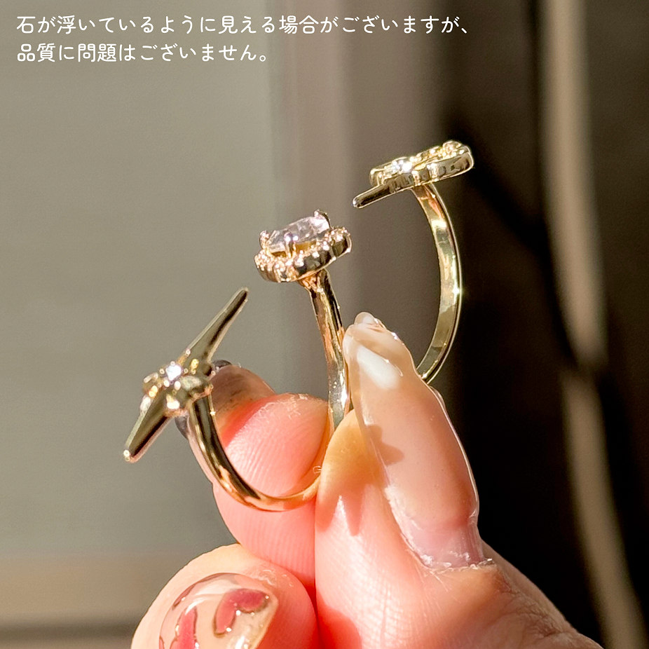 ダブルフィンガーリング