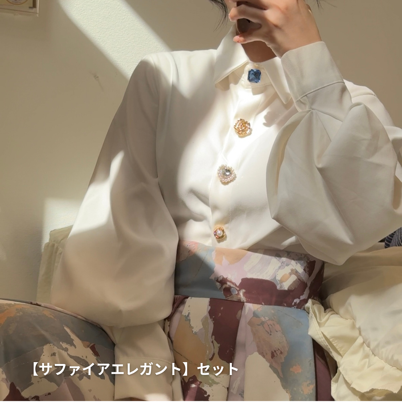 【リニューアル記念】ボタンカバー フルコーデセット