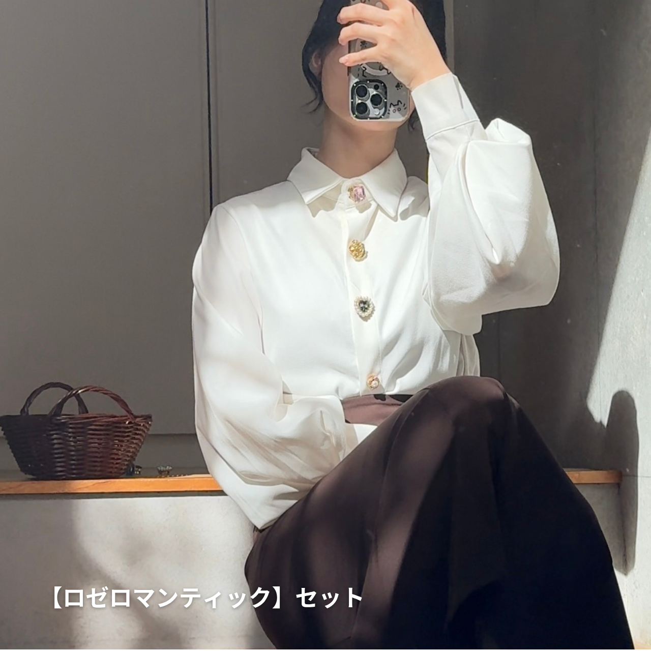 【リニューアル記念】ボタンカバー フルコーデセット