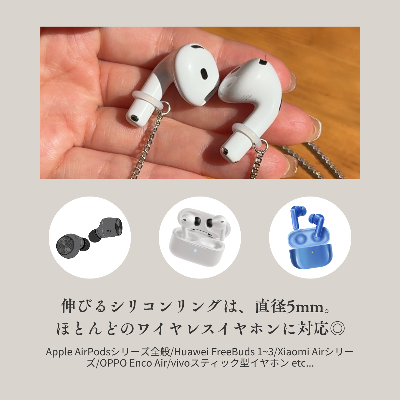 【3way】イヤホン×ジュエルネックレス