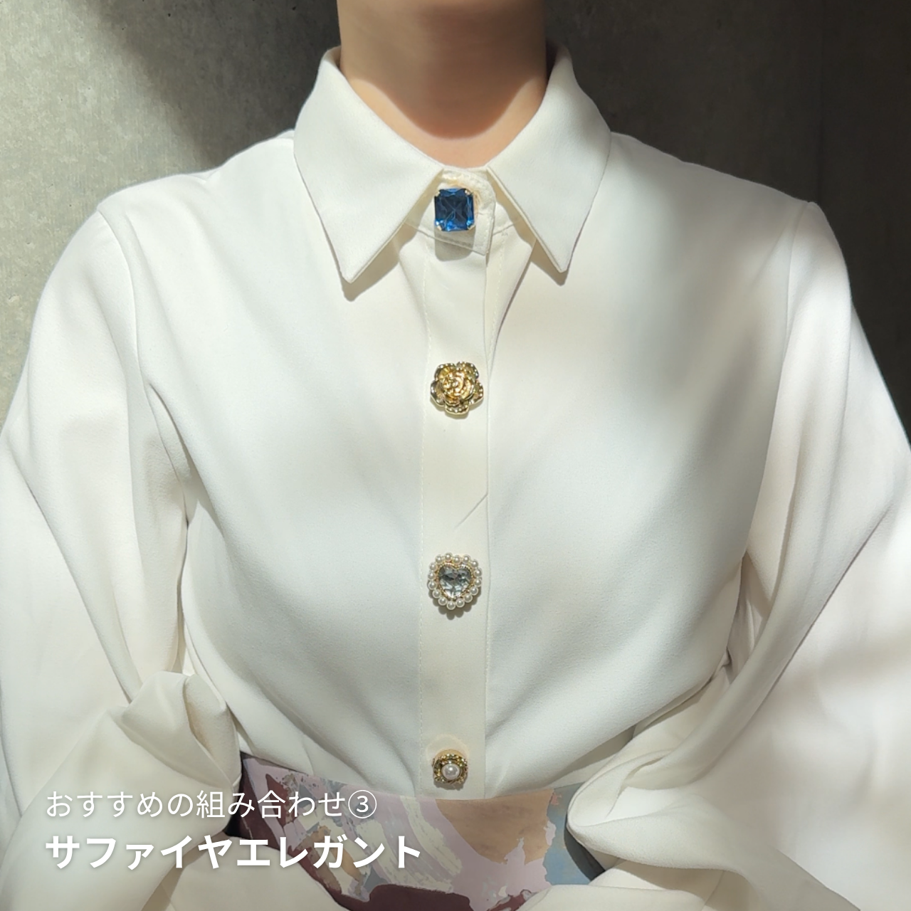 【リニューアル記念】ボタンカバー フルコーデセット