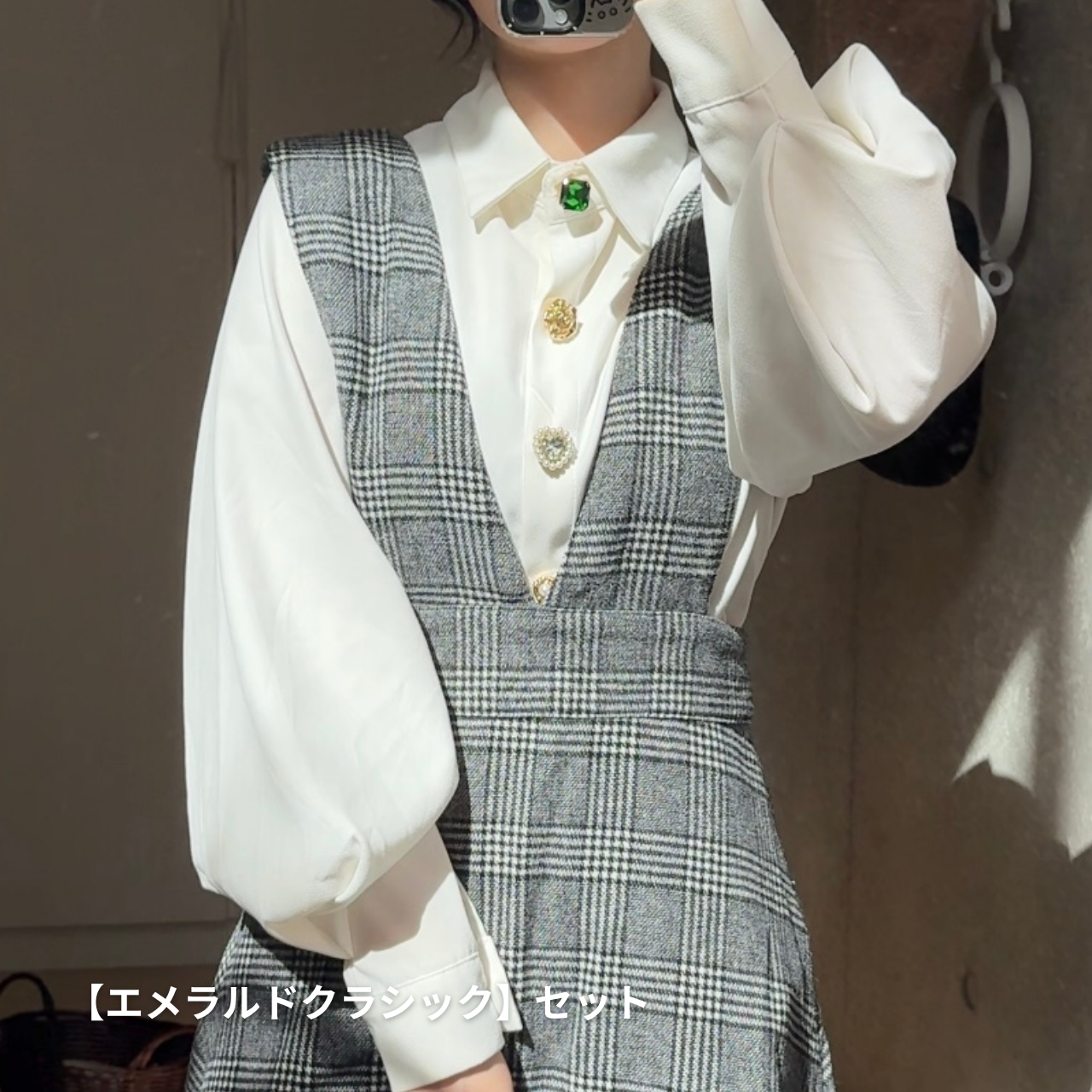 【リニューアル記念】ボタンカバー フルコーデセット