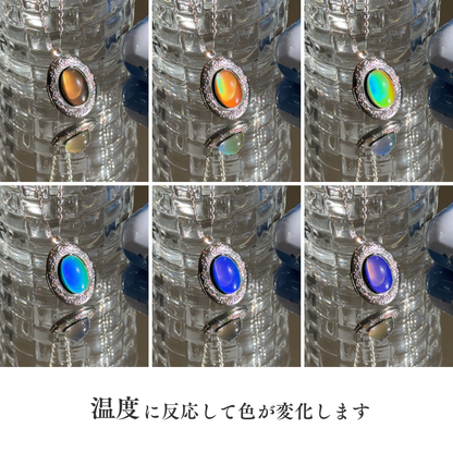 【体温で色が変わる】恋色ペンダント