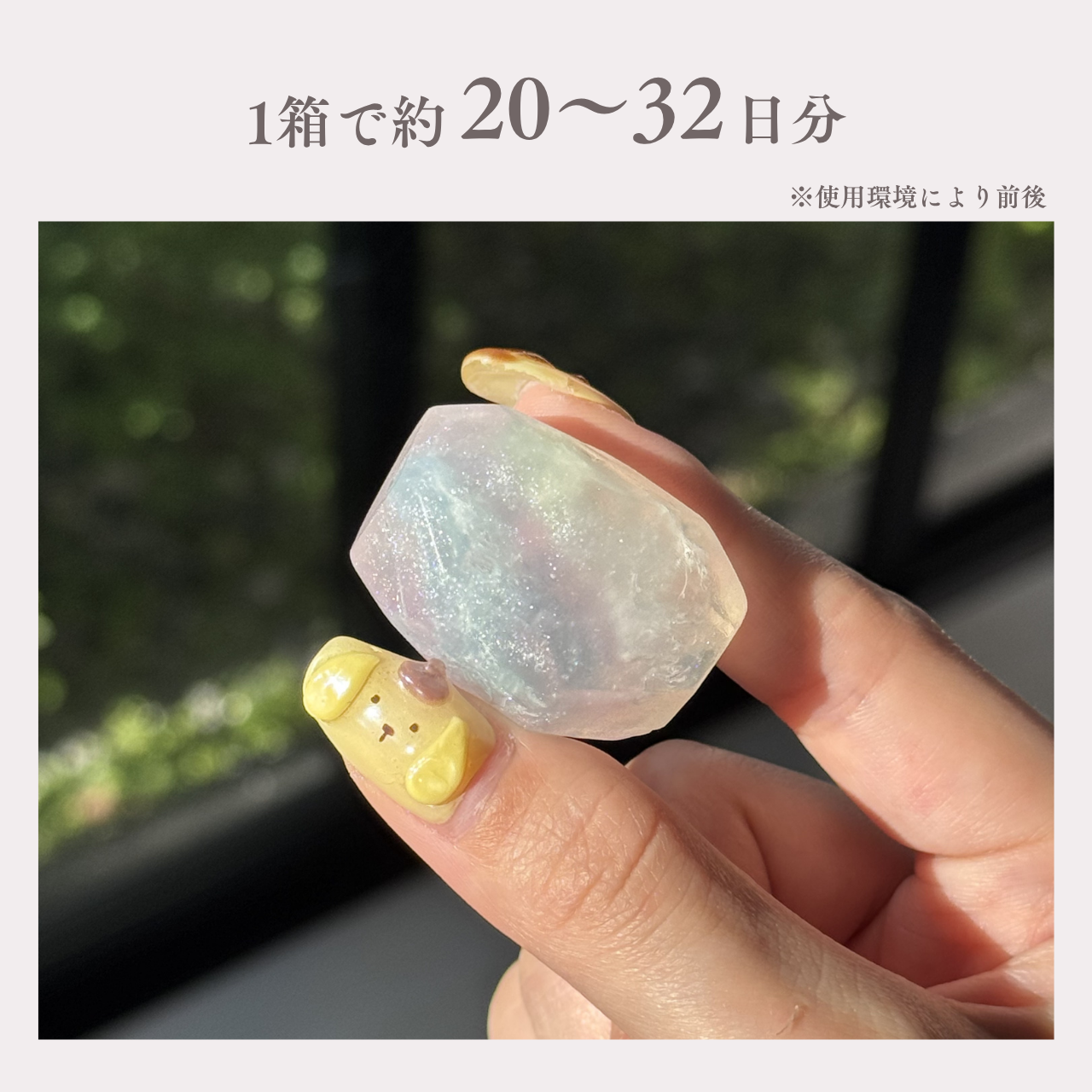 予約商品】ジュエルソープ – Min'Z