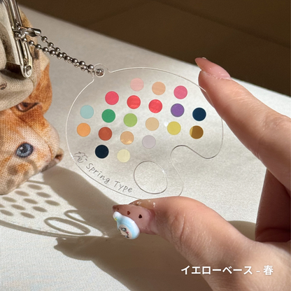 パーソナルカラーキーホルダー