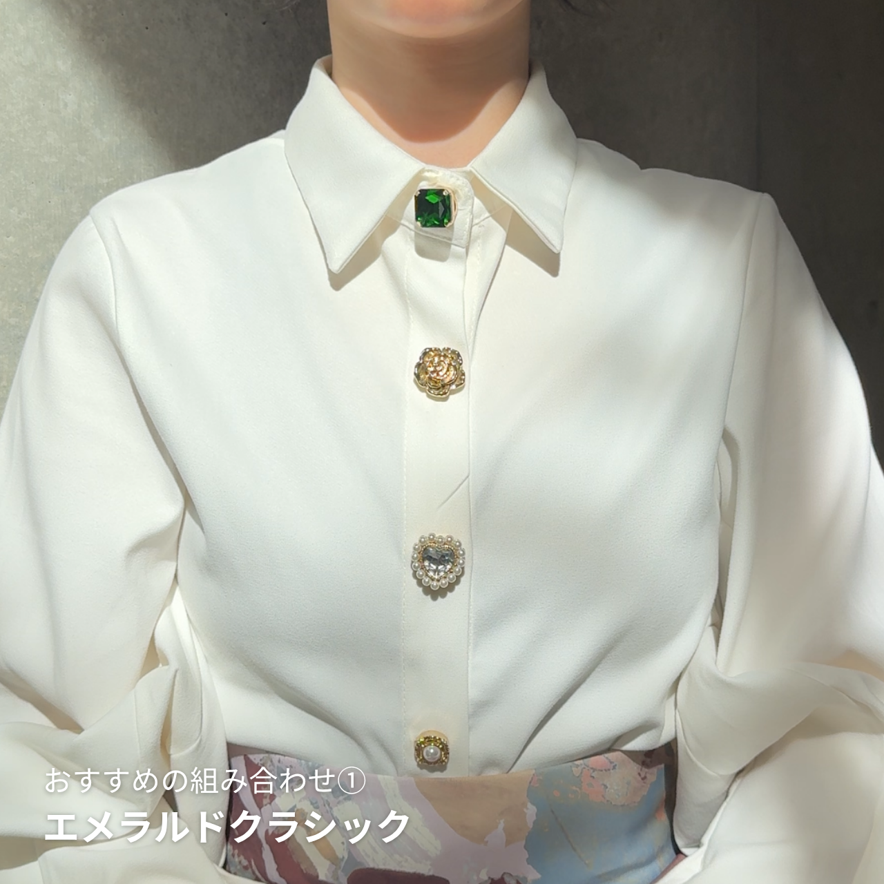 【リニューアル記念】ボタンカバー フルコーデセット