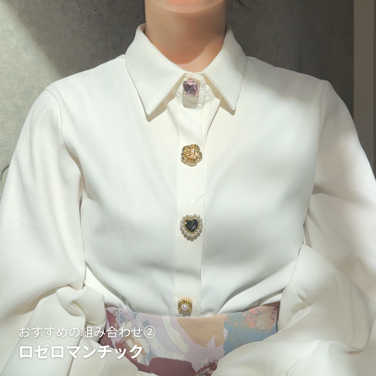 【リニューアル記念】ボタンカバー フルコーデセット