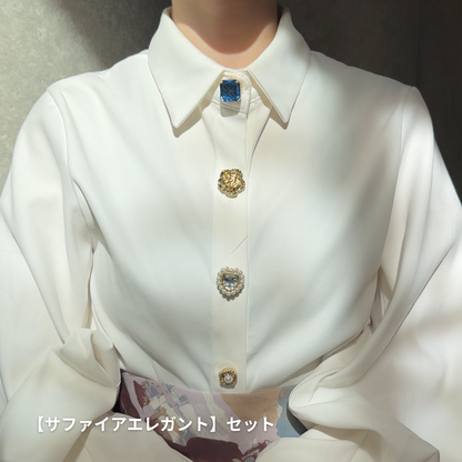 【リニューアル記念】ボタンカバー フルコーデセット