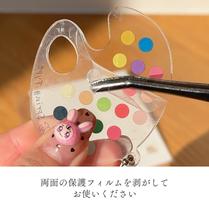 パーソナルカラーキーホルダー