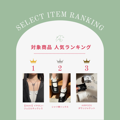 [数量限定] 超特急便オプション（＋¥600）