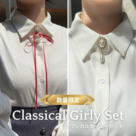 【リニューアル記念】ボタンカバー クラシカルガーリーセット