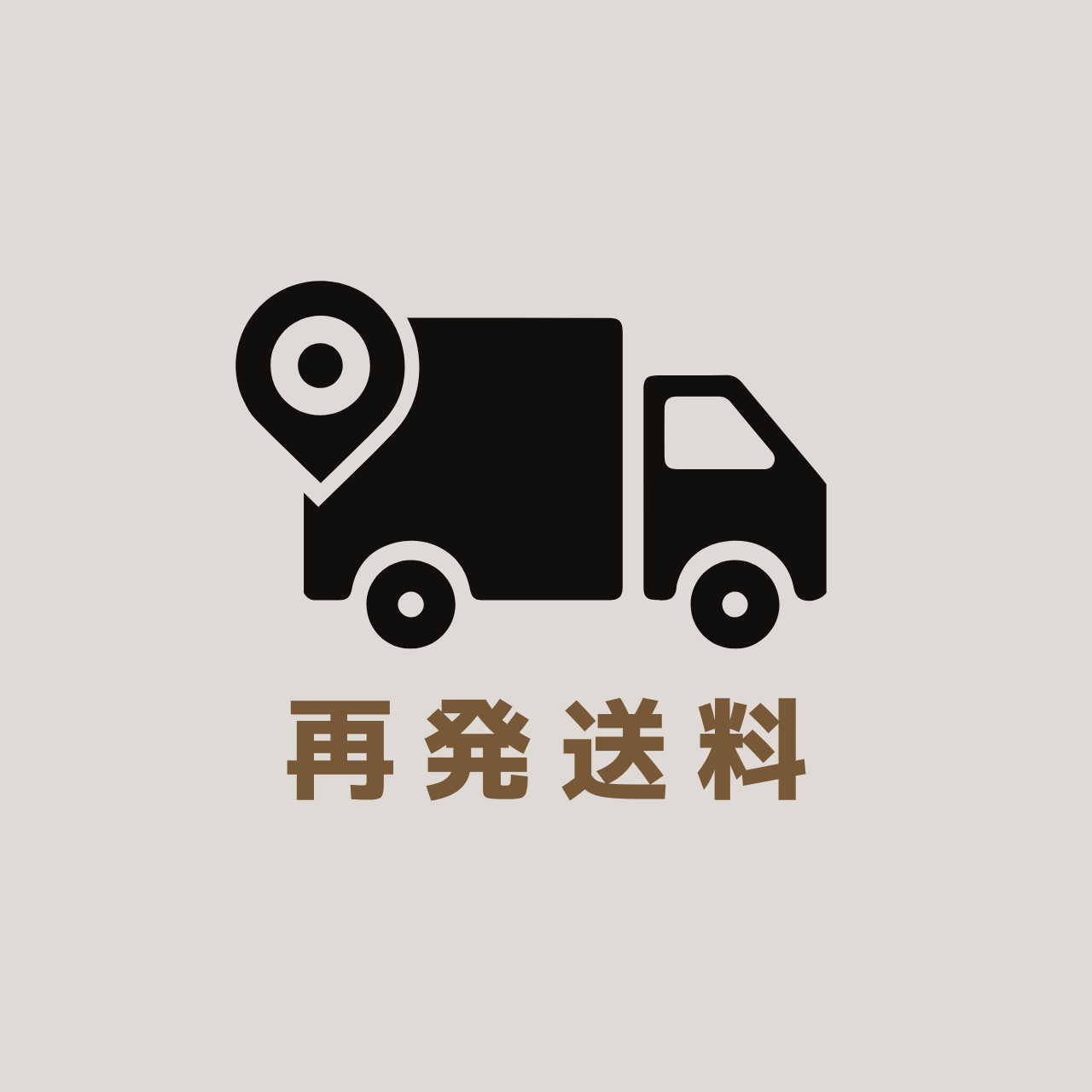 [Only for those who want to reship] Reshipment fee