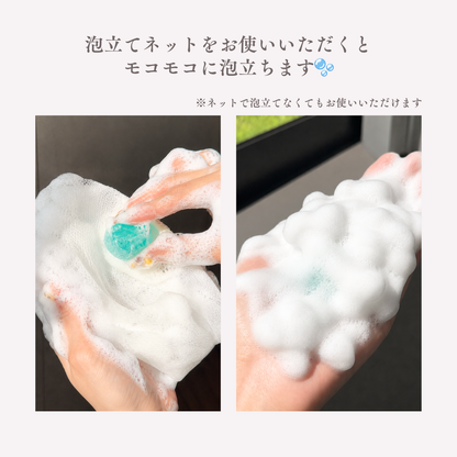 【1箱 約25日分】ジュエルソープ